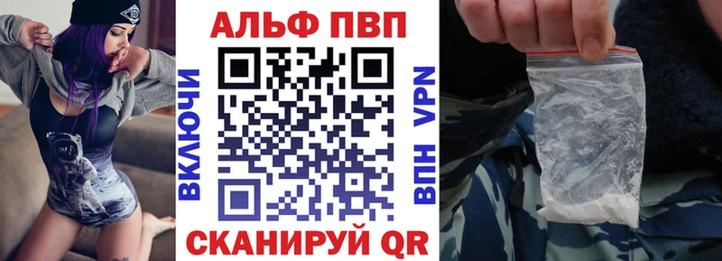 А ПВП крисы CK  Белёв 
