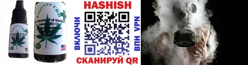 Печенье с ТГК конопля  Белёв 