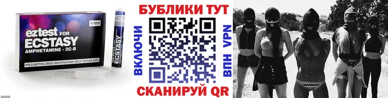 mega вход Белёв Экстази MDMA