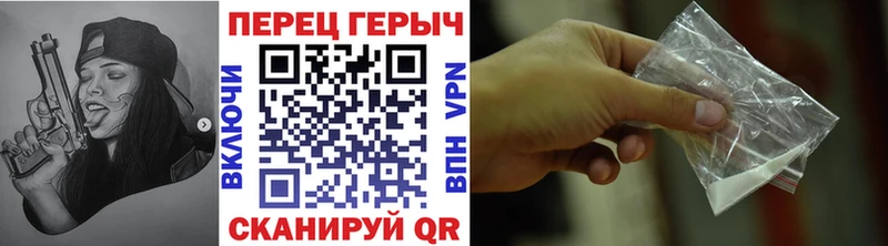 ГЕРОИН хмурый  Белёв 