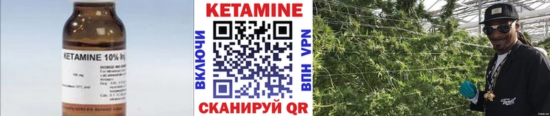 Кетамин VHQ Белёв
