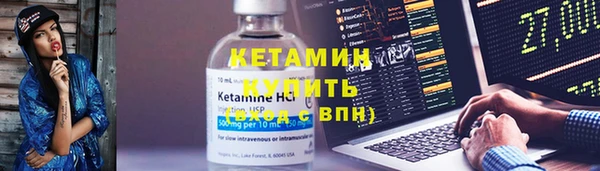 кокаин Армянск