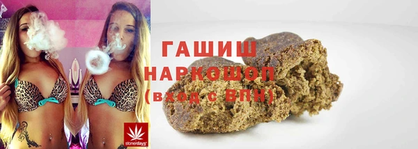кокаин Армянск