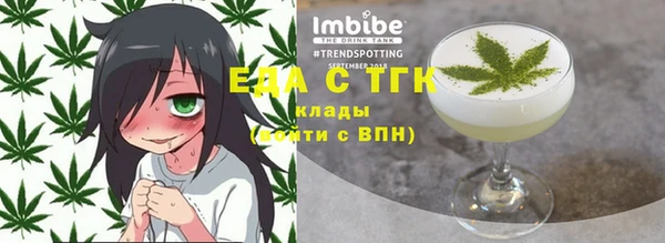 кокаин Армянск