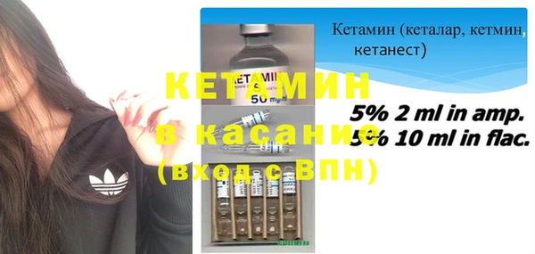 кокаин Армянск