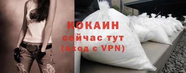 кокаин Армянск