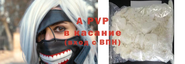 кокаин VHQ Аркадак