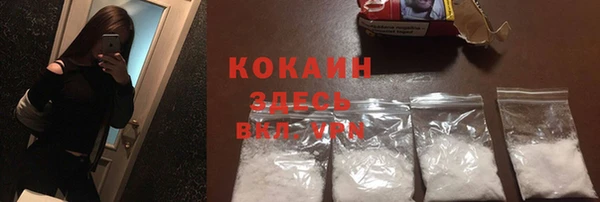 кокаин VHQ Аркадак