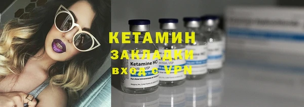 кокаин Армянск