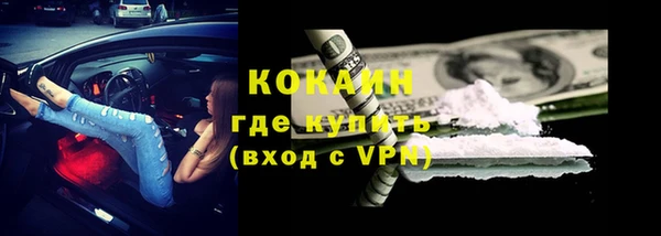 кокаин VHQ Аркадак