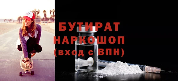 кокаин Армянск