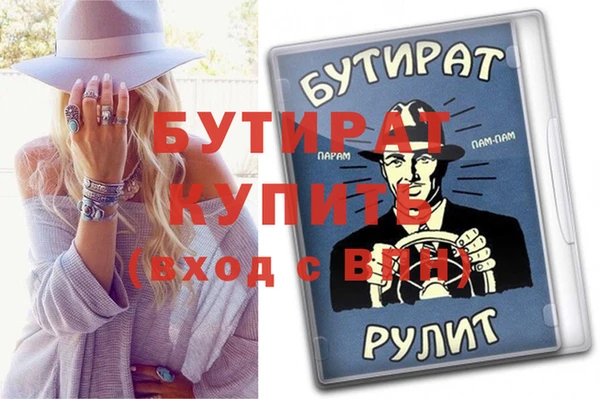 кокаин VHQ Аркадак