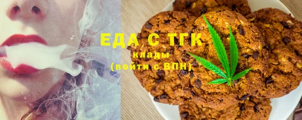 кокаин Армянск