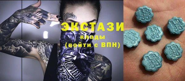 кокаин Армянск