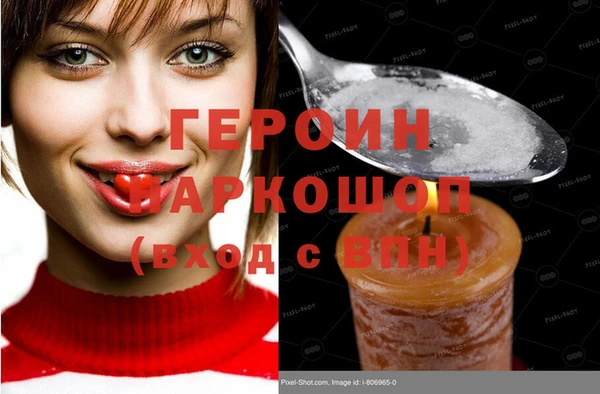 спиды Арсеньев