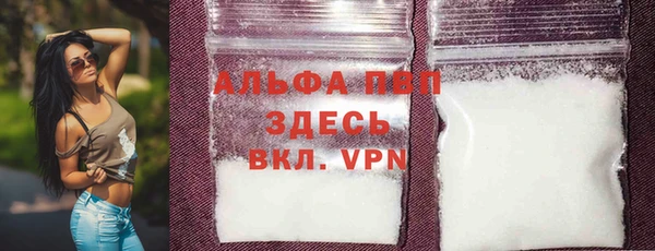 спиды Арсеньев