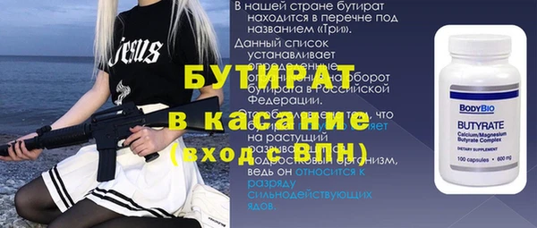 спиды Арсеньев