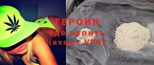 кокаин Армянск