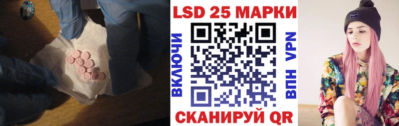 ЛСД экстази кислота  Белёв 