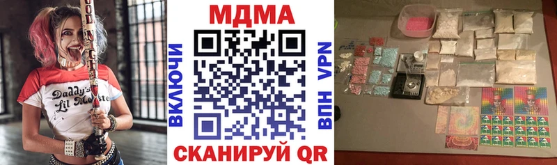 ссылка на мегу   площадка Telegram  МДМА Molly  Белёв 