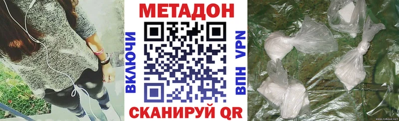 Метадон мёд  Белёв 