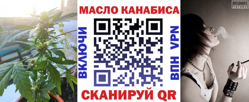 Дистиллят ТГК вейп с тгк  blacksprut как войти  Белёв 